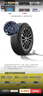 米其林（MICHELIN）汽车轮胎 235/55R19 101V 浩悦四代 PRIMACY 4 适配长城 魏 WEY 实拍图