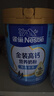 雀巢（Nestle）金装高钙营养奶粉850g成人奶粉中老年学生男士女士全家营养早餐 实拍图