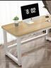 舒客艺家 电脑桌台式小户型小桌子家用学习桌写字办公书桌电竞长条桌子 木纹白架单桌80*50*74 加固电脑桌 实拍图
