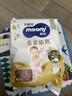 MOONY尤妮佳慕怡皇家佑肌拉拉裤L4 (9-15kg)透气小风窗【试用装】 实拍图