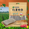 双塔粉条红薯粉条1000g 粉丝南北干货火锅食材地瓜粉炖菜火锅粉酸辣粉 实拍图