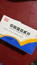 白云山 绞股蓝总甙片 20mg*100片 养心健脾 益气和血 除痰化瘀 降血脂心 京东大药房 心脑血管 非处方药 实拍图