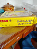 湾仔码头上汤小云吞玉米蔬菜猪肉600g75只馄饨早餐夜宵速食冷冻混沌 实拍图