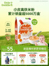 小皮（Little Freddie）有机益生菌高铁果蔬米粉胡萝卜味160g*1盒6月+婴儿米糊宝宝米粉 实拍图