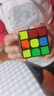 圣手 方圆魔方儿童玩具三阶3阶竞速比赛专用教程生日礼物 黑色 实拍图