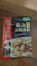 海底捞火锅底料 鲜美番茄火锅底料200g*3  （3~5人份）酸甜可口  实拍图