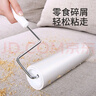 美丽雅粘毛器滚筒替换头粘宠物尘纸除毛器套装16cm 6卷纸 共360撕 实拍图
