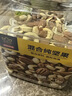 京东京造 X 京东PLUS会员联名款混合坚果1.1kg/罐 每日坚果开心果零食送礼 实拍图