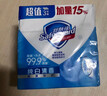 舒肤佳香皂115g*12块皂(纯白4+柠檬4+芦荟4)肥皂 99.9%除菌新旧包装随机 实拍图