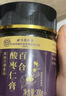 同仁堂百合酸枣仁膏茯苓膏方搭复方安睡助前神失眠丸茶用300g  实拍图