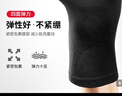 李宁护膝运动保暖男女士老寒腿跑步半月板损伤关节炎专用登山篮羽毛球 实拍图
