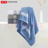 金号（KING SHORE）浴巾A类纯棉大浴巾成人洗脸巾男女情侣家用柔软吸水速干大号裹巾 提缎蓝色140*72cm 实拍图