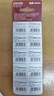 南孚 电池纽扣电池LR44/A76/AG13/L1154/357A/计算器玩具遥控器卡西欧手表游标卡尺小圆形扣式电子 A76/LR44 10粒装 实拍图