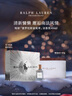 RALPH LAUREN 拉夫劳伦地球淡香氛普罗旺斯鼠尾草40ml芳香草本香水新年礼物 实拍图