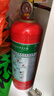神龙25年新国标水基型灭火器2L 商用企业车载家用消防器材 MS/ABEF2 实拍图