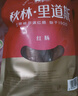 秋林里道斯中华老字号 哈尔滨红肠1.1kg/袋 量贩装 东北特产 休闲零食 实拍图