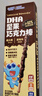 小鹿蓝蓝热门商品 DHA坚果牛奶巧克力棒 宝宝儿童零食饼干磨牙棒126g3盒 实拍图