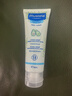 妙思乐（MUSTELA） 婴儿保湿面霜儿童秋冬滋润霜40ml儿童面霜身体乳法国进口 实拍图