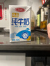 三元特品纯牛奶整箱250ml*16盒 实拍图