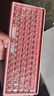 黑峡谷（Hyeku）MX68磁轴键盘有线单模电竞客制化游戏键盘情人节礼物RT模式68键游戏机械键盘霞光粉凯华糯米磁轴 实拍图
