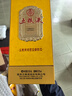 五粮液祝君金榜题名 浓香型白酒 52度 500mL 单瓶装 实拍图