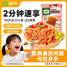 圃美多鲜蔬番茄肉酱迷你螺旋意面 250g方便面速食面条 儿童早餐面点 实拍图