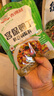 吉得利 宫保鸡丁调味料100g*3袋 免调配正宗川味家常炒菜炒鸡肉调味料 实拍图