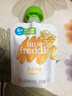 小皮（Little Freddie）甜玉米泥 宝宝初尝辅食泥6月+ 婴儿蔬菜泥 单一食材水果泥70g/袋  实拍图
