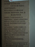 米家净水器滤芯活性炭前置过滤（2号滤芯） 适用600G厨下式/400G厨上增强版/400G厨下 XY1-CB/V1-GC 实拍图