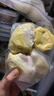 佳农泰国冷冻金枕榴莲肉净重900g/袋 单袋装 榴莲 生鲜水果 实拍图