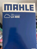 马勒（MAHLE）带炭PM2.5空调滤芯LAK709新飞度锋范XRV缤智冠道CRV10代/11代思域 实拍图