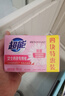 超能 女士内衣皂 茉莉清香 101g*4块 除菌 洗衣皂 安全祛异味 实拍图