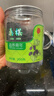 同仁堂品牌 北京同仁堂 桑椹200g 即食黑桑葚桑椹干枸杞桂圆茶原料 实拍图