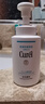 珂润（Curel）保湿洁颜泡沫300ml 弱酸性洁面氨基酸护肤洗面奶敏肌适用男女通用 实拍图