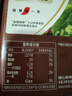 雀巢（Nestle）【樊振东同款】咖啡粉1+2特浓低糖*速溶三合一冲调饮品90条*2盒 实拍图
