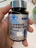 黄金搭档赖氨酸牛磺酸多维矿物质60片钙铁锌硒儿童青少年排铅改善生长发育 实拍图