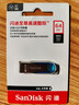 闪迪（SanDisk）64GB U盘 CZ73 时尚蓝色 安全加密 数据恢复 学习电脑办公投标 小巧便携 车载 大容量金属优盘 实拍图