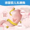 Lactrase德国乐迪士Lactrase酸性乳糖酶宝宝新生幼儿拉肚子腹泻乳糖不耐受 60粒*1瓶 温和呵护肠胃【有效期27年11月】 实拍图