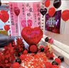 酷依宝520情人节室内外场景布置氛围装饰七夕求婚告白全套挂布条幅浪漫 实拍图