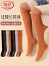 浪莎袜子女过膝袜棉袜微压显瘦JK高筒配靴子女士长袜黑色小腿中长筒袜 实拍图