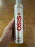 施华蔻专业OSIS刚劲发胶定型喷雾300ml 清爽蓬松自然持久男士碎发造型美发 实拍图