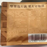 三只松鼠【大满坚果】每日坚果750g/30袋 坚果礼盒零食礼包开心果团购送礼 实拍图