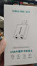 山泽（SAMZHE）USB外置声卡 usb转3.5mm音频接口 耳机拓展转换器头免驱 适用台式机电脑笔记本PS4/5接麦克风音响 实拍图
