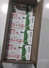 蒙牛【新鲜日期】低脂高钙牛奶250ml*24盒 早餐健身伴侣 送礼盒装 实拍图