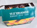 农夫山泉【送礼优选】17.5度橙子 当季新鲜赣南地区脐橙 年货生鲜水果礼盒 钻石果 3kg 实拍图
