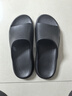 京东京造【3.5cm踩屎感】eva厚底拖鞋防臭休闲凉拖鞋 夜色黑 44-45 实拍图