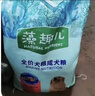 麦富迪狗粮 藻趣儿狗粮成犬粮牛肉螺旋藻 均衡营养15kg/30斤 实拍图