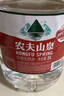农夫山泉 饮用水 饮用天然水5L*4桶 整箱装 桶装水随机包装 实拍图