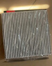 韦斯特活性炭空调滤清器MK3037(适配昂科赛拉1.5L/马自达CX-5 2.0L) 实拍图