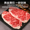 春禾秋牧 澳洲和牛M9谷饲西冷火锅&烧烤肉片130g/2片 牛肉生鲜 源头直发 实拍图